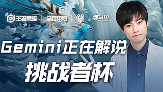 替补身份似 替补身份似