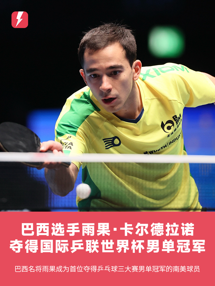 果岭击球制 果岭击球制