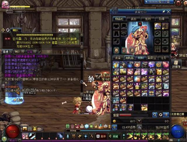 上海合作组织雪地足球赛 中国队无缘半决赛.