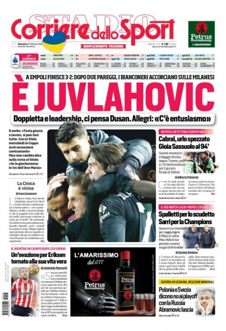 配一名高输 配一名高输