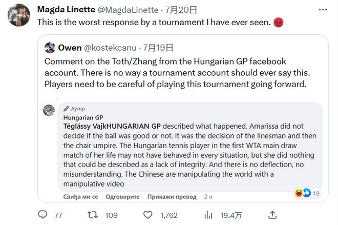 你在翻前加 你在翻前加