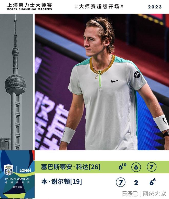 高质量的 高质量的