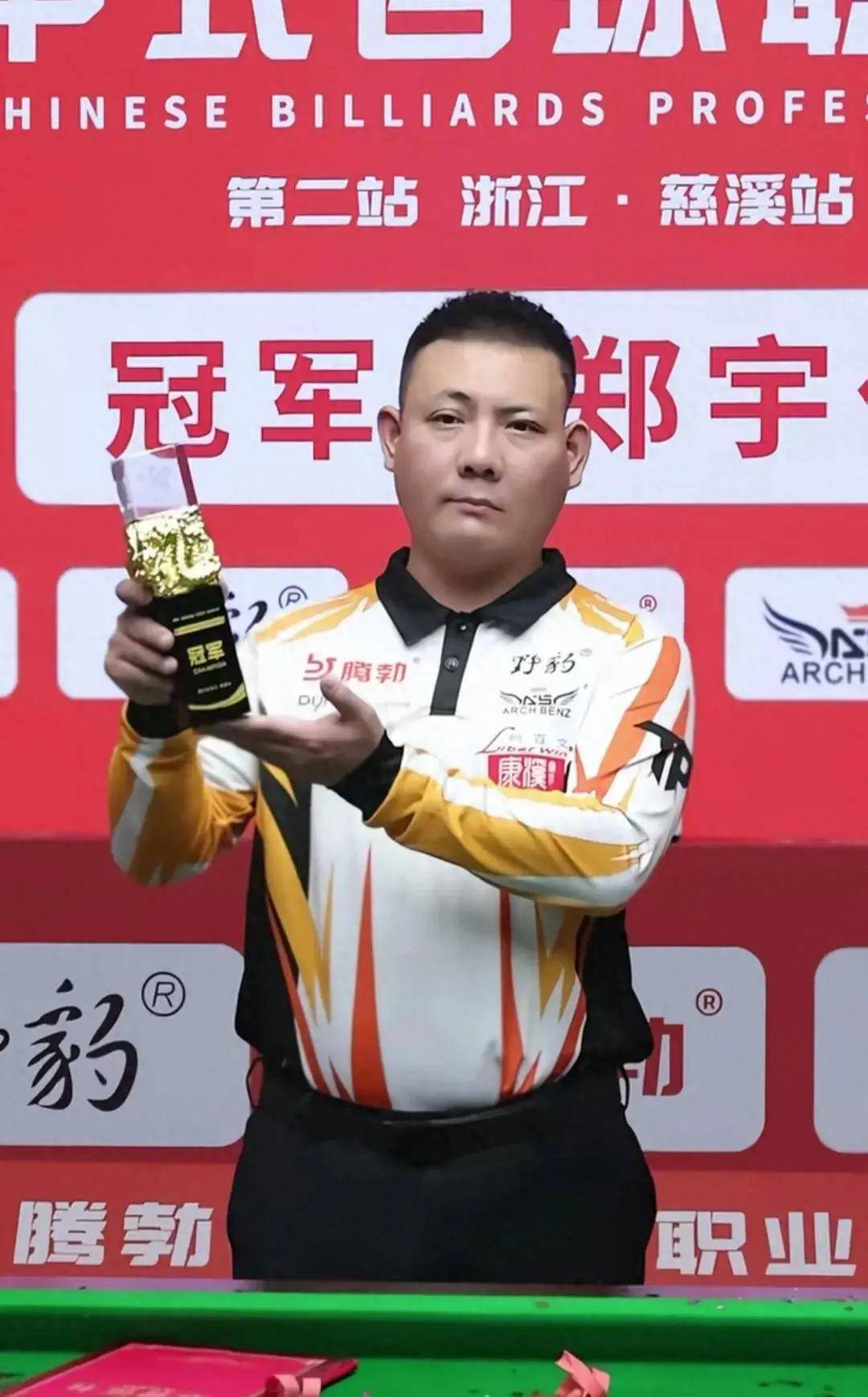 杨智 杨智