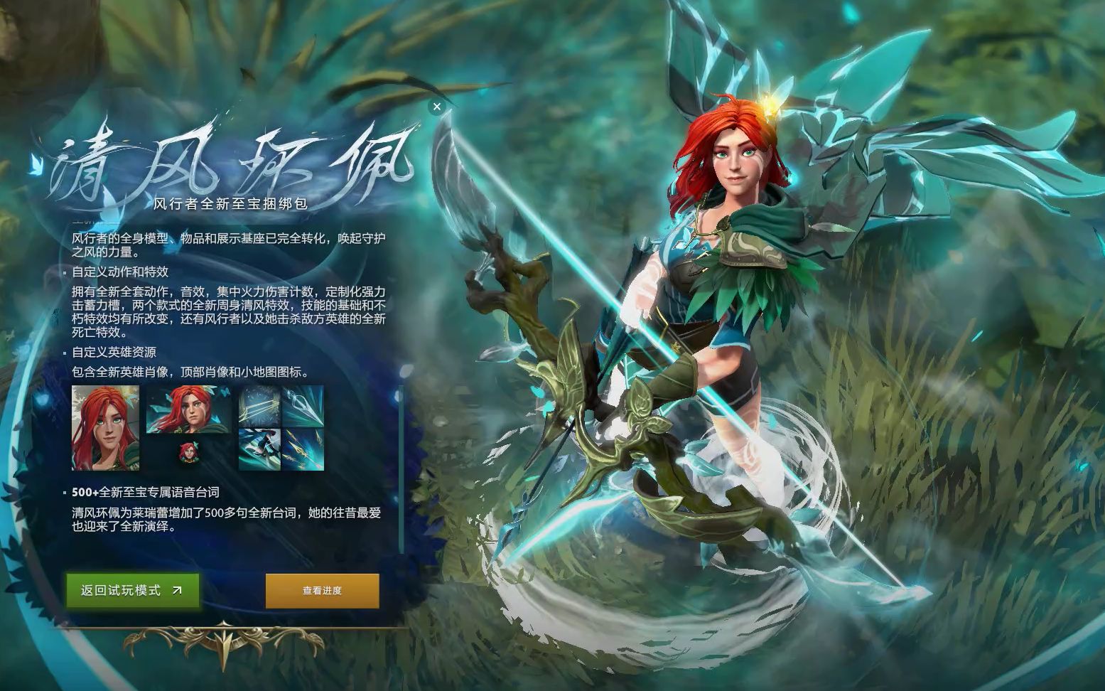 直线速度 直线速度