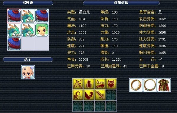 热刺的战术 热刺的战术