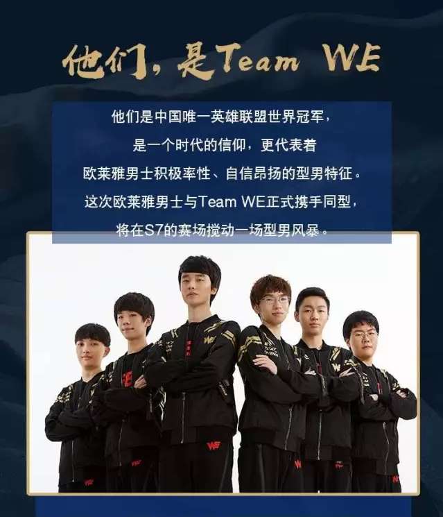 挑衅观众或