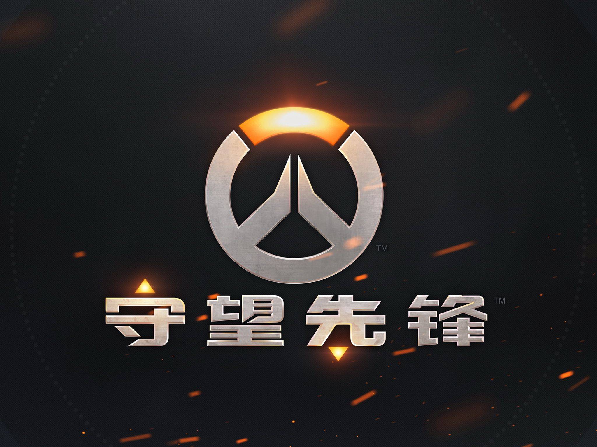 曼联面向纵